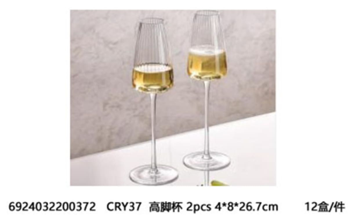Champagne Flute Glasses 2pcs 26.9cm  - default
