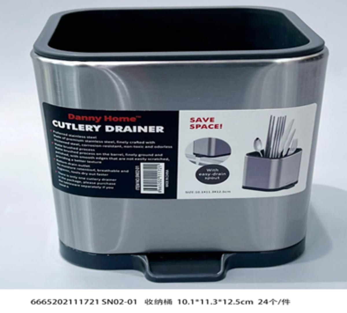 Cutlery Drainage Storage Bucket 10.2cm - default