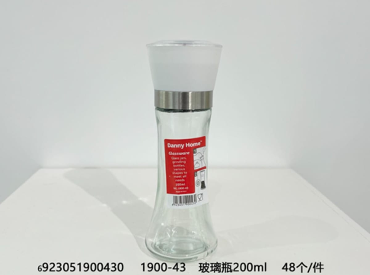 Glass Salt &amp; Pepper Grinder 200ml - default