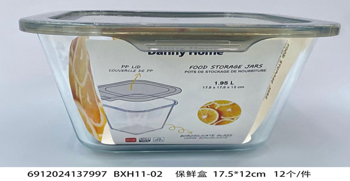Borosilicate Food Container 1950ml  - default