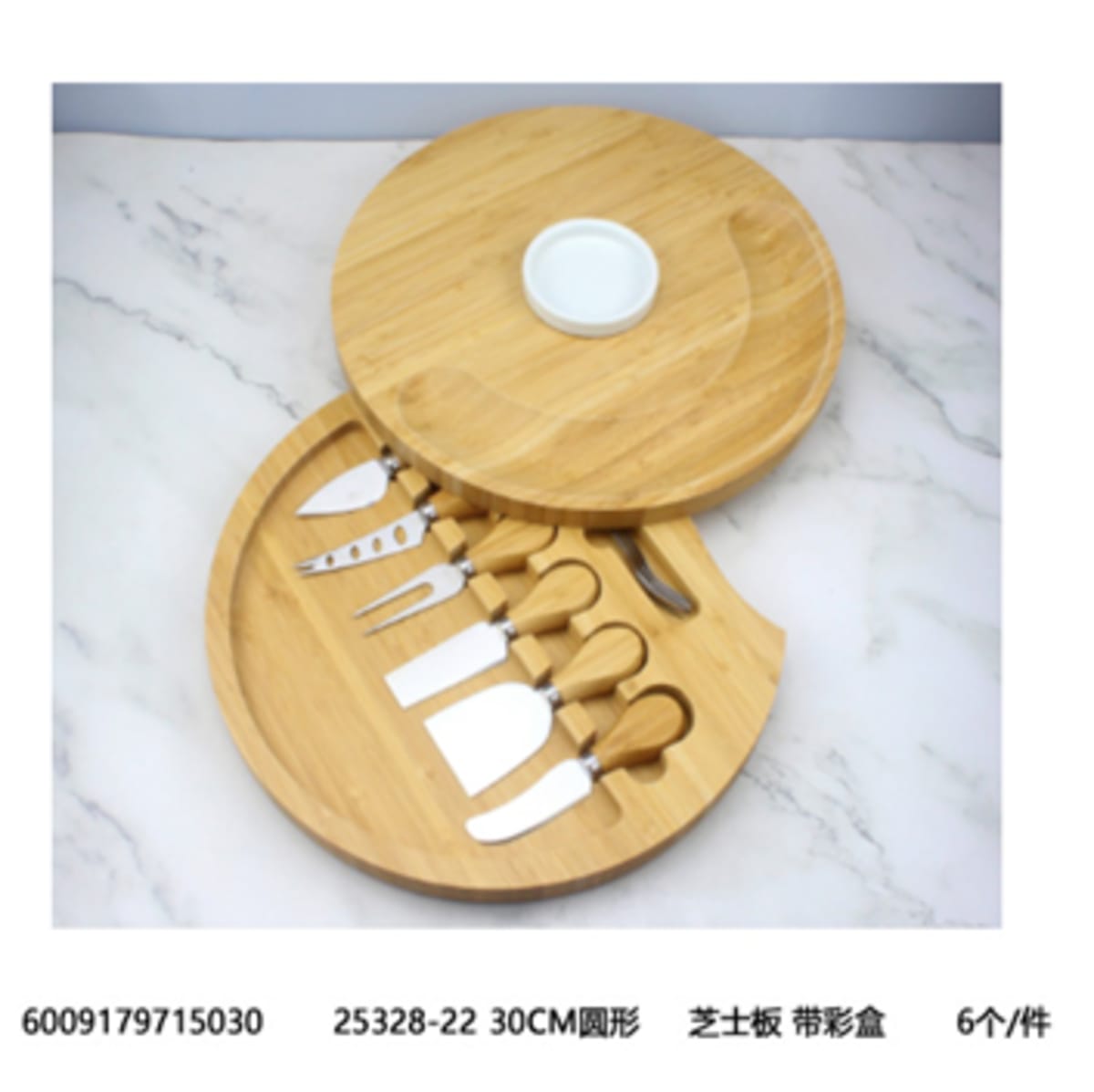 Bamboo Cheese Serving Board 12pcs - default