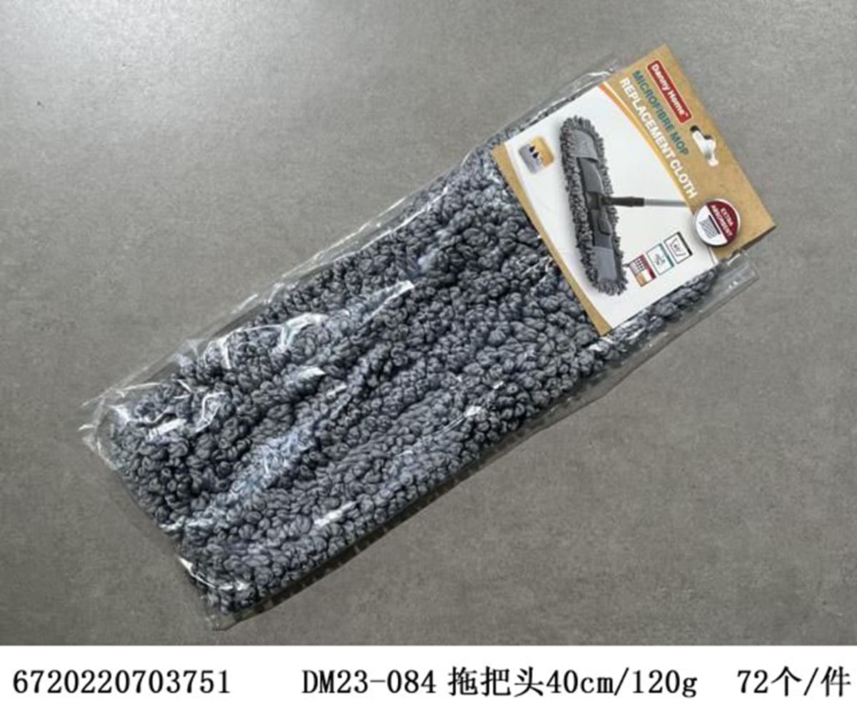 Microfiber Replacement Cloth 42cm  - default