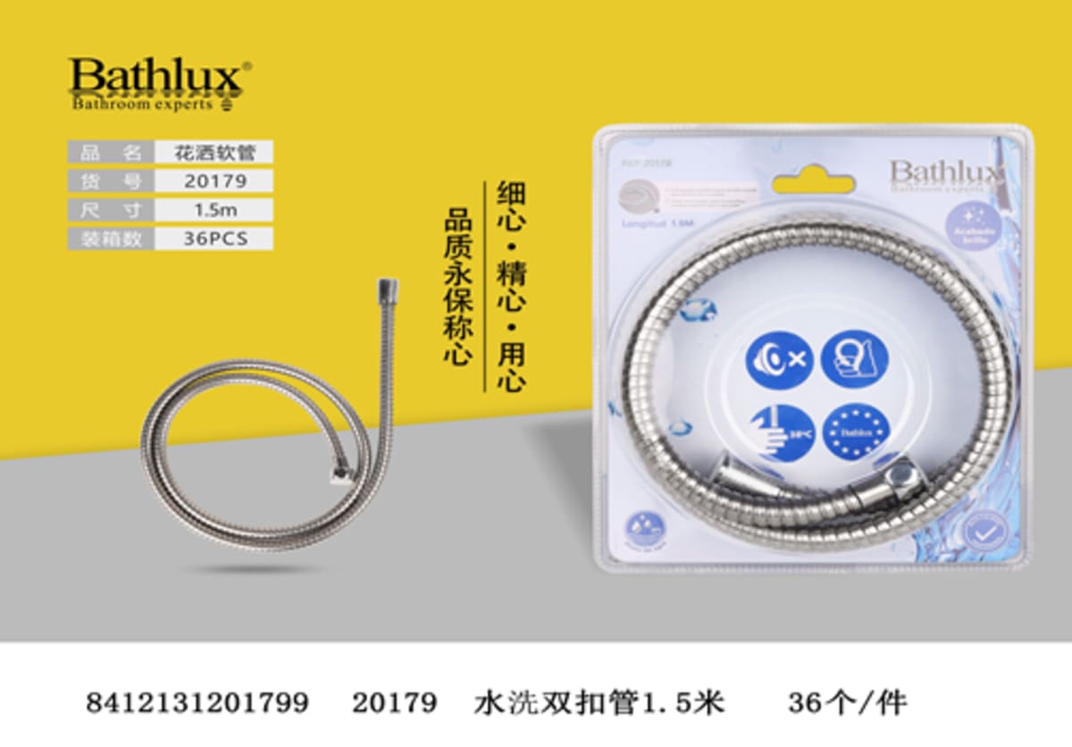  Shower Double Buckle Hose 1.5 meters - default