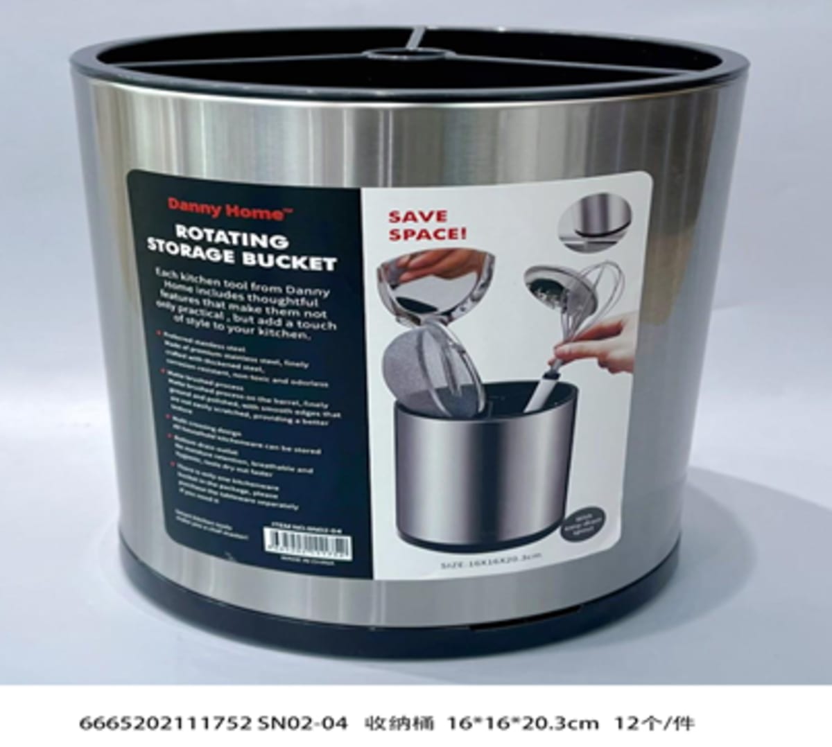 360° Rotating Cutlery Storage Drainage Bucket 16cm - default