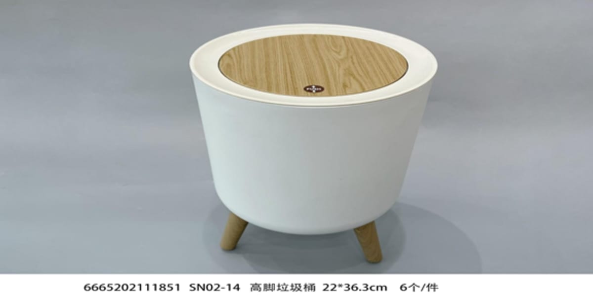 High Foot Waste Bin 7L - default