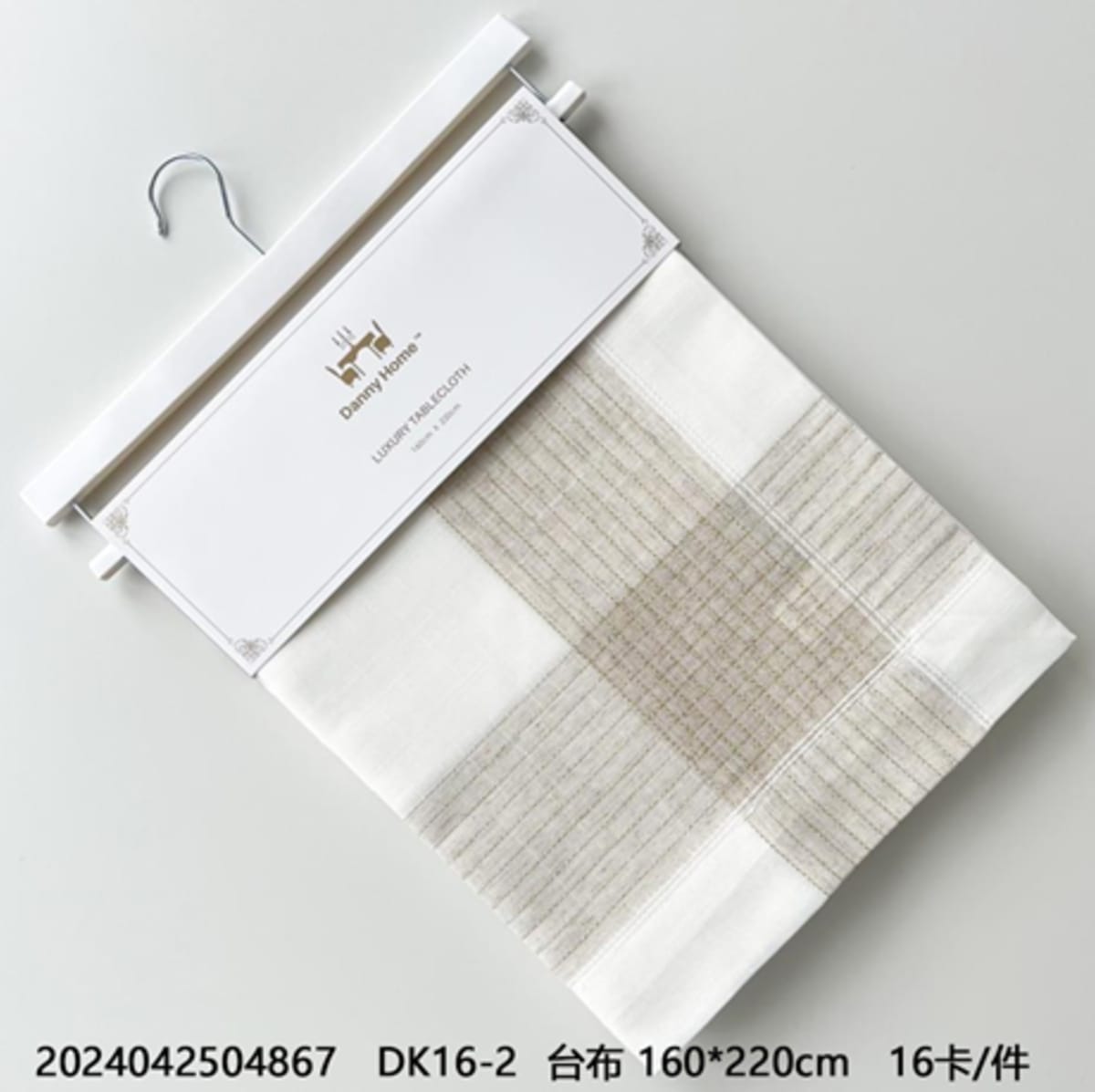 Chanvre &amp; Polyester Tablecloth 220cm - default