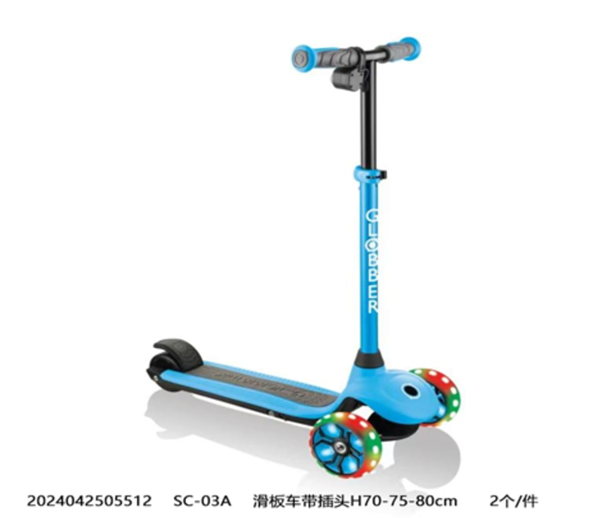Danny Go 3-Wheel Electric Scooter 80cm - default