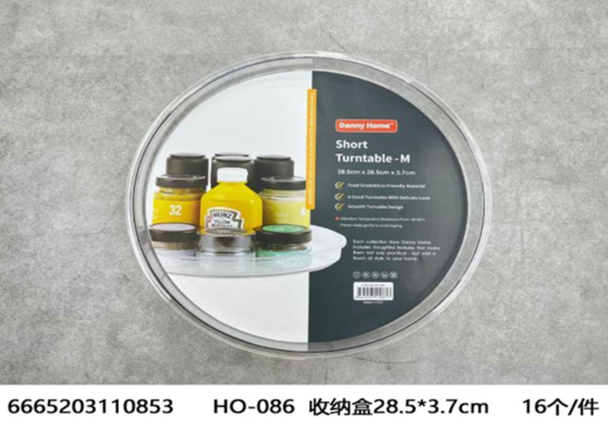 Spice Storage Turntable 28.5cm  - default