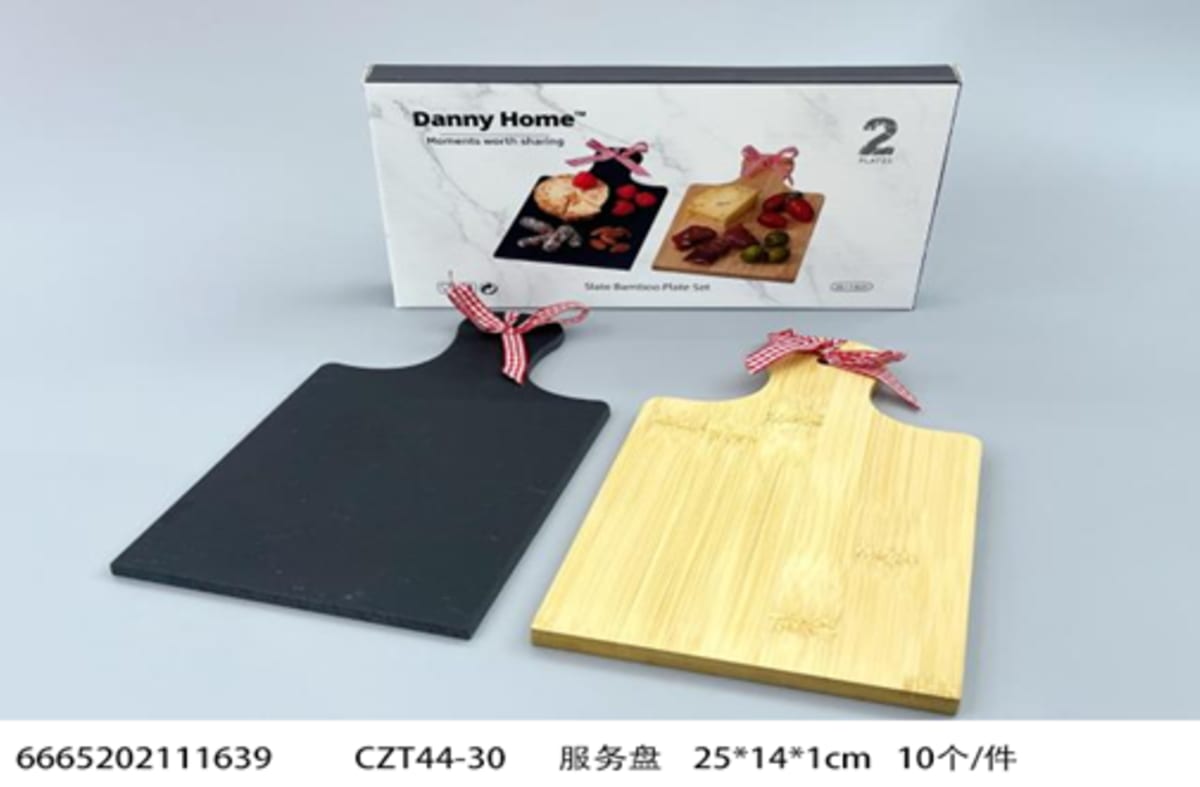 Bamboo Wooden Serving Platter Set 2pcs 42cm - default