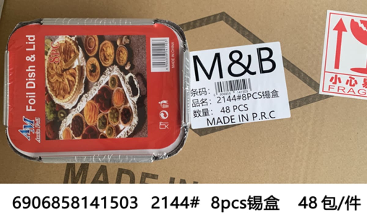 Foil Tray with Lid 8pcs 15.2cm - default