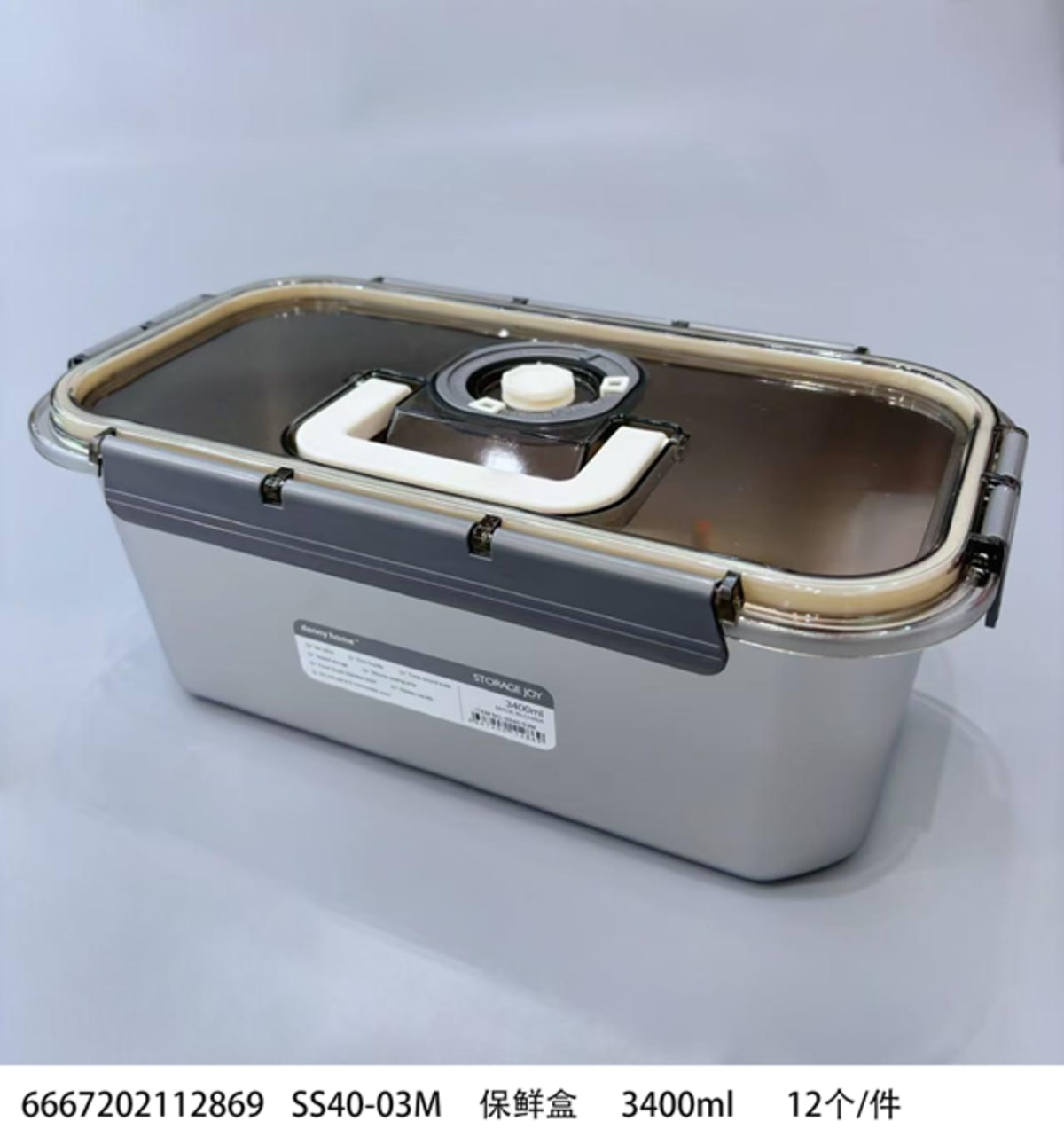 Airtight Storage Container 3400ml  - default