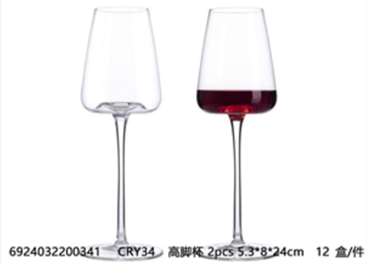  Wine Glasses Set 2pcs 24.2cm - default
