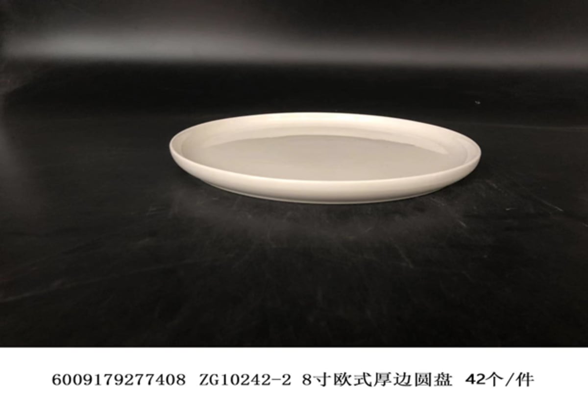 Ceramic Side Plate 20cm - default