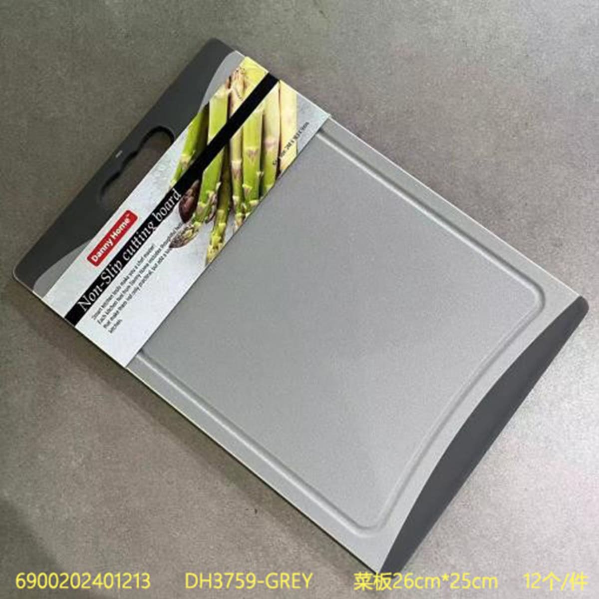 Plastic &amp; Silicone Cutting Board 36.2cm - default