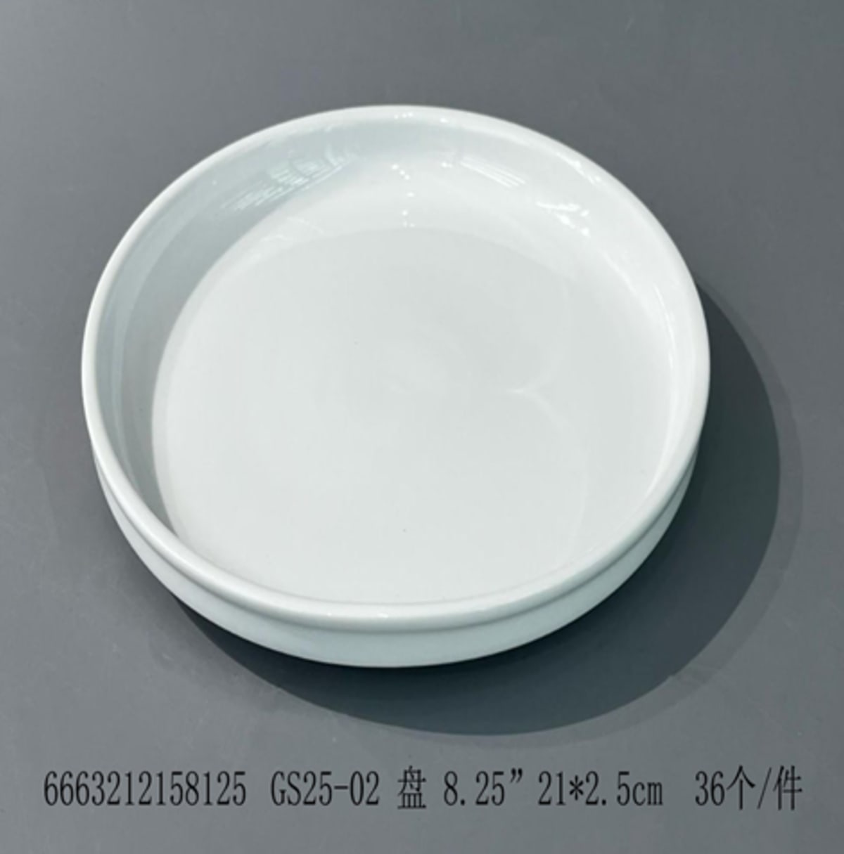 Ceramic Side Plate 21.4cm  - default