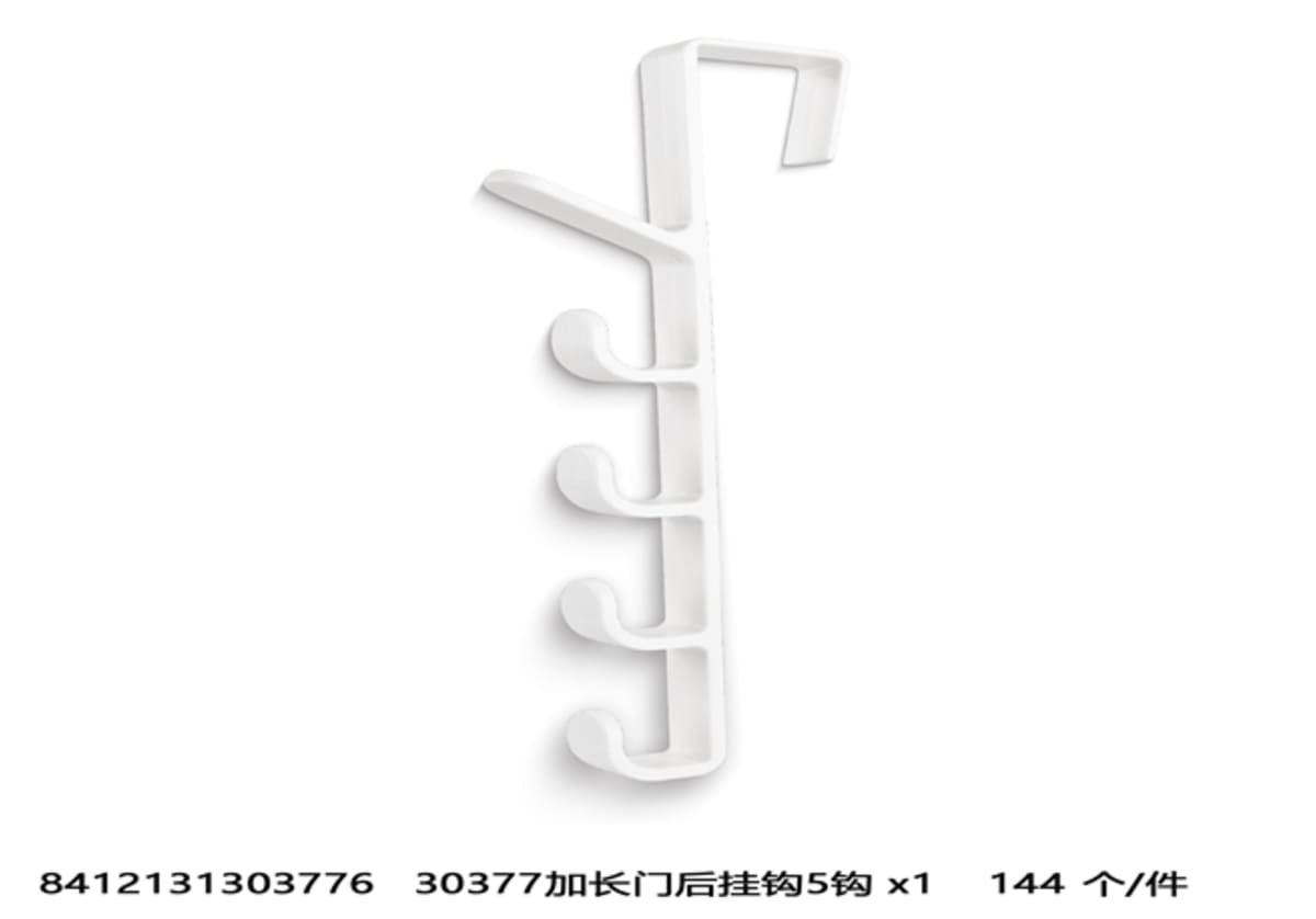 Over Door Rear Hook Hanger 27.8cm - default