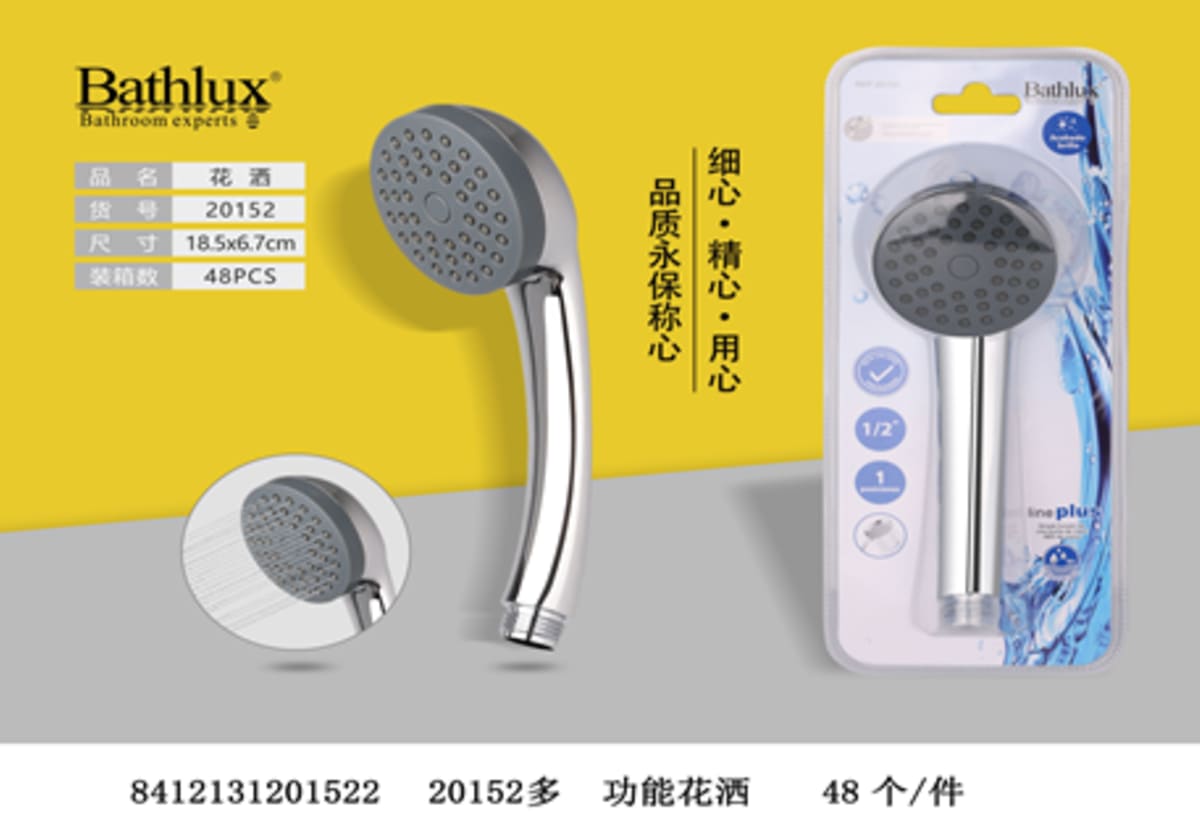 Shower Head Bracket Holder 3.5cm - default