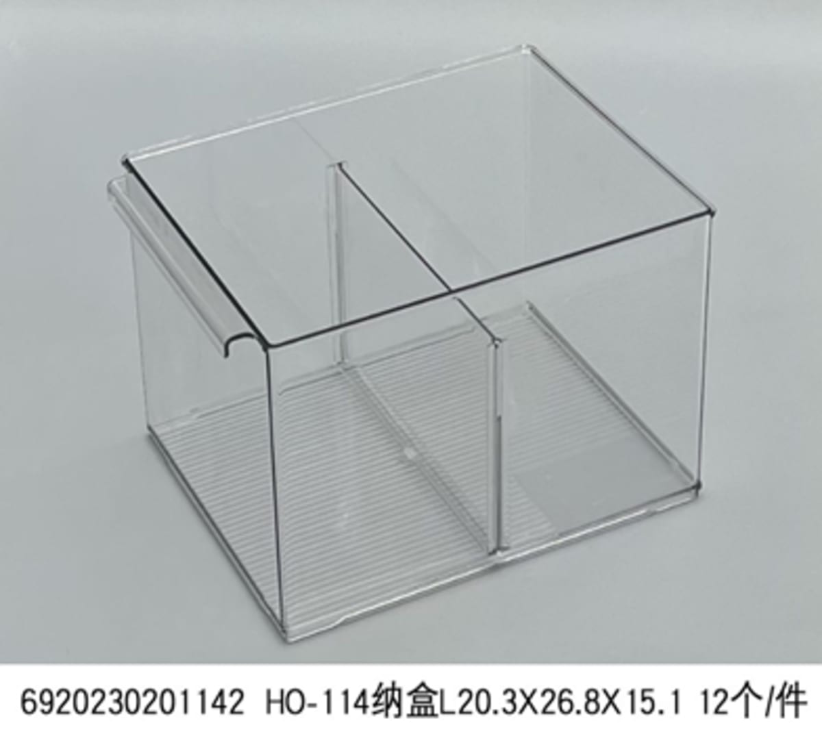 Pantry Organizer &amp; Storage Bin with 2 Dividers 26.8cm - default