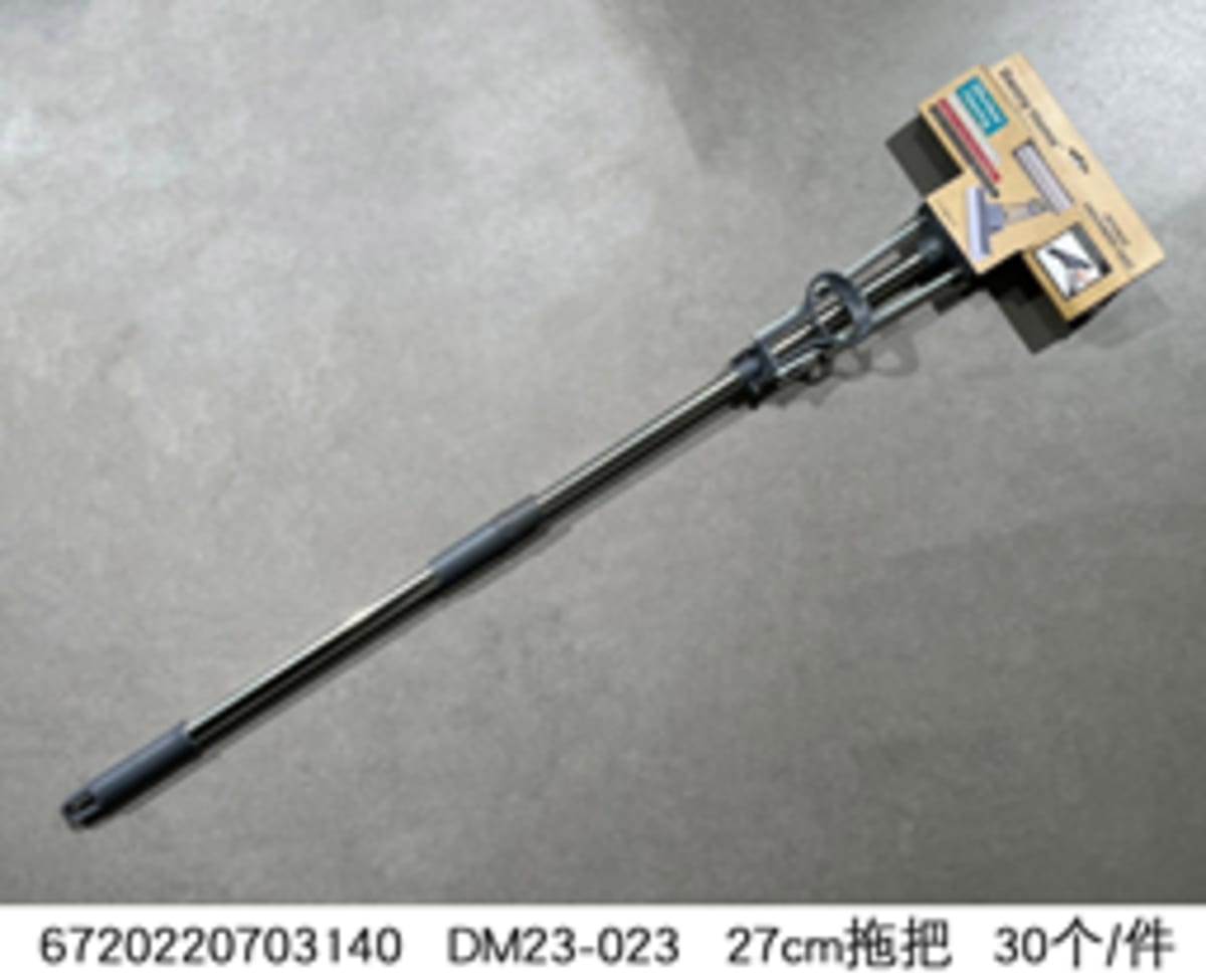 Sponge Absorbent Mop 119cm - default