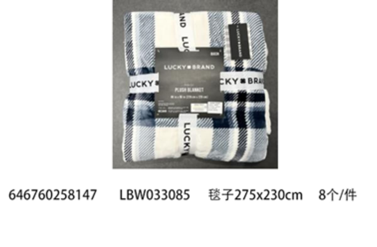 King Plush Blanket 274cm  - default