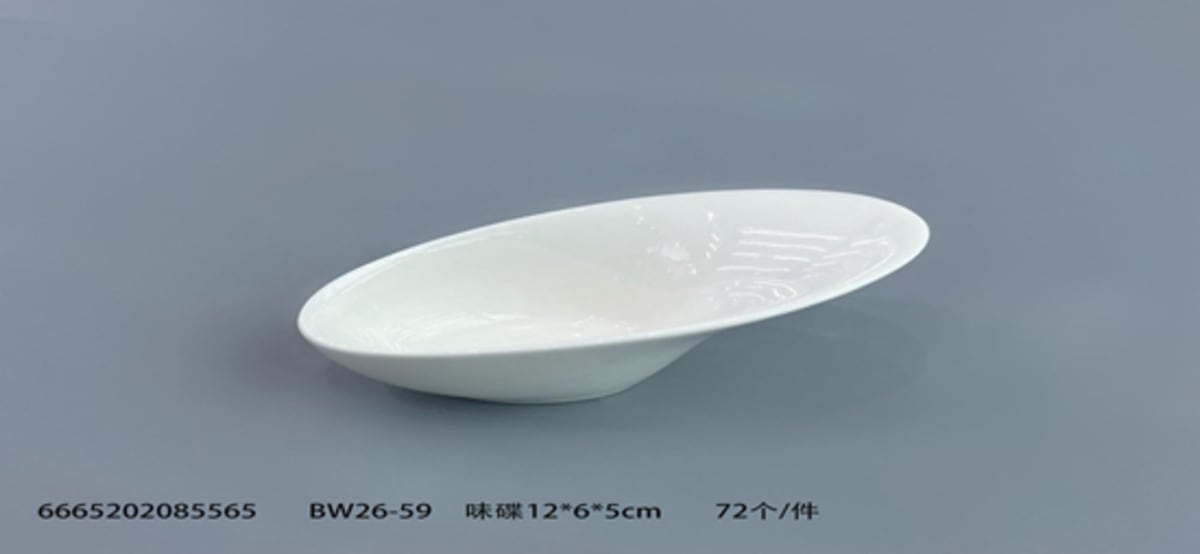 Ceramic Sauce Dish 11.5cm - default