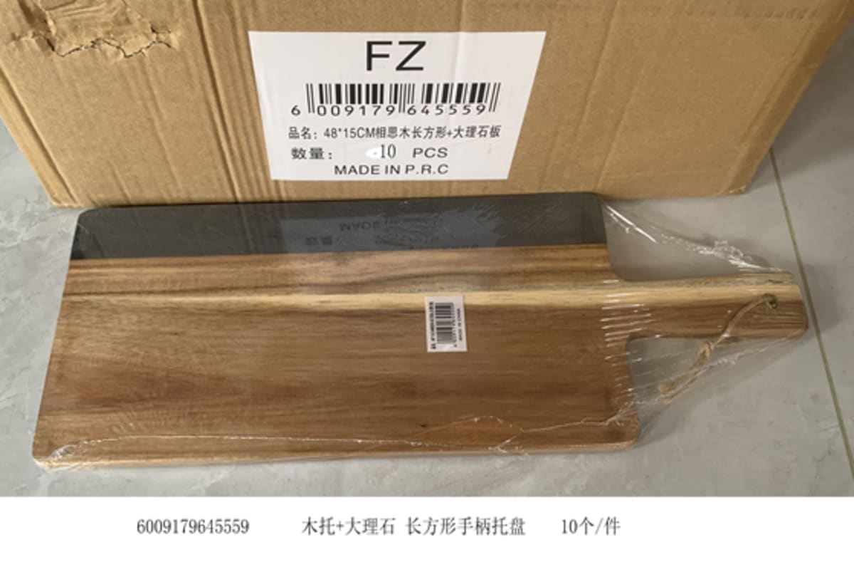 Acacia Wooden Serving Platter 48.3cm - default
