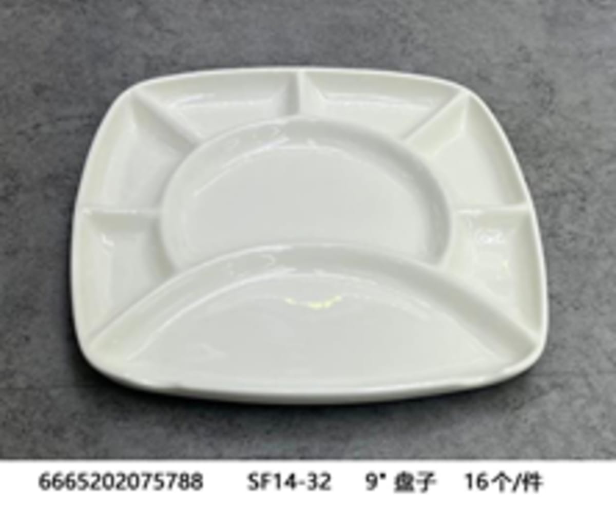 Fondue Plate Set 2pcs 23.8cm - default