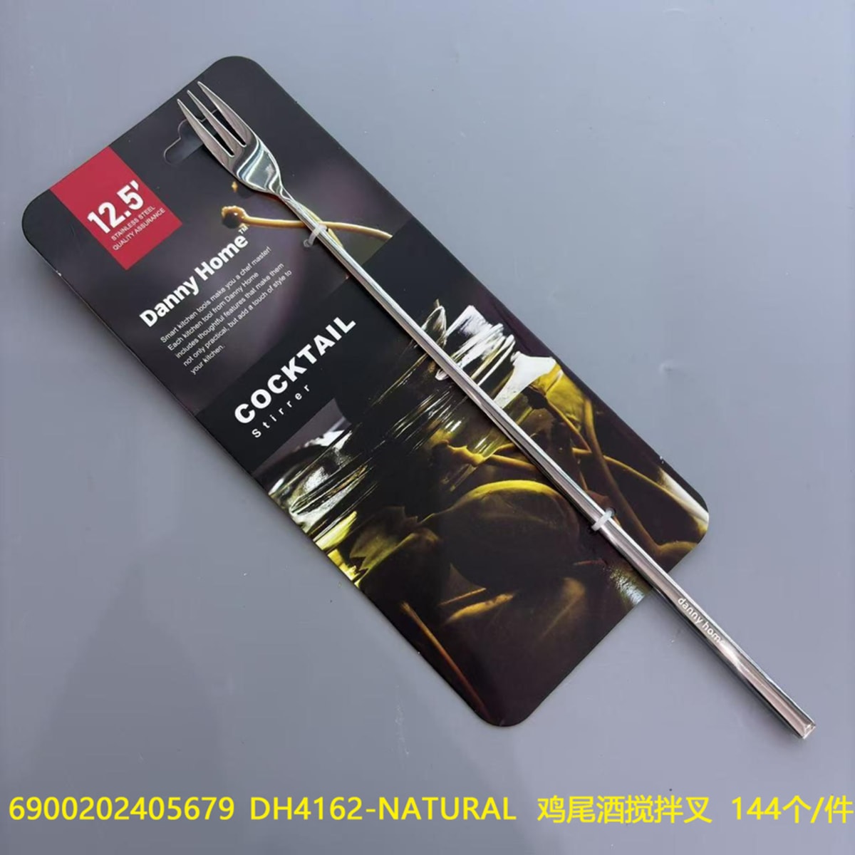 Cocktail Stir Fork 31.9cm - default