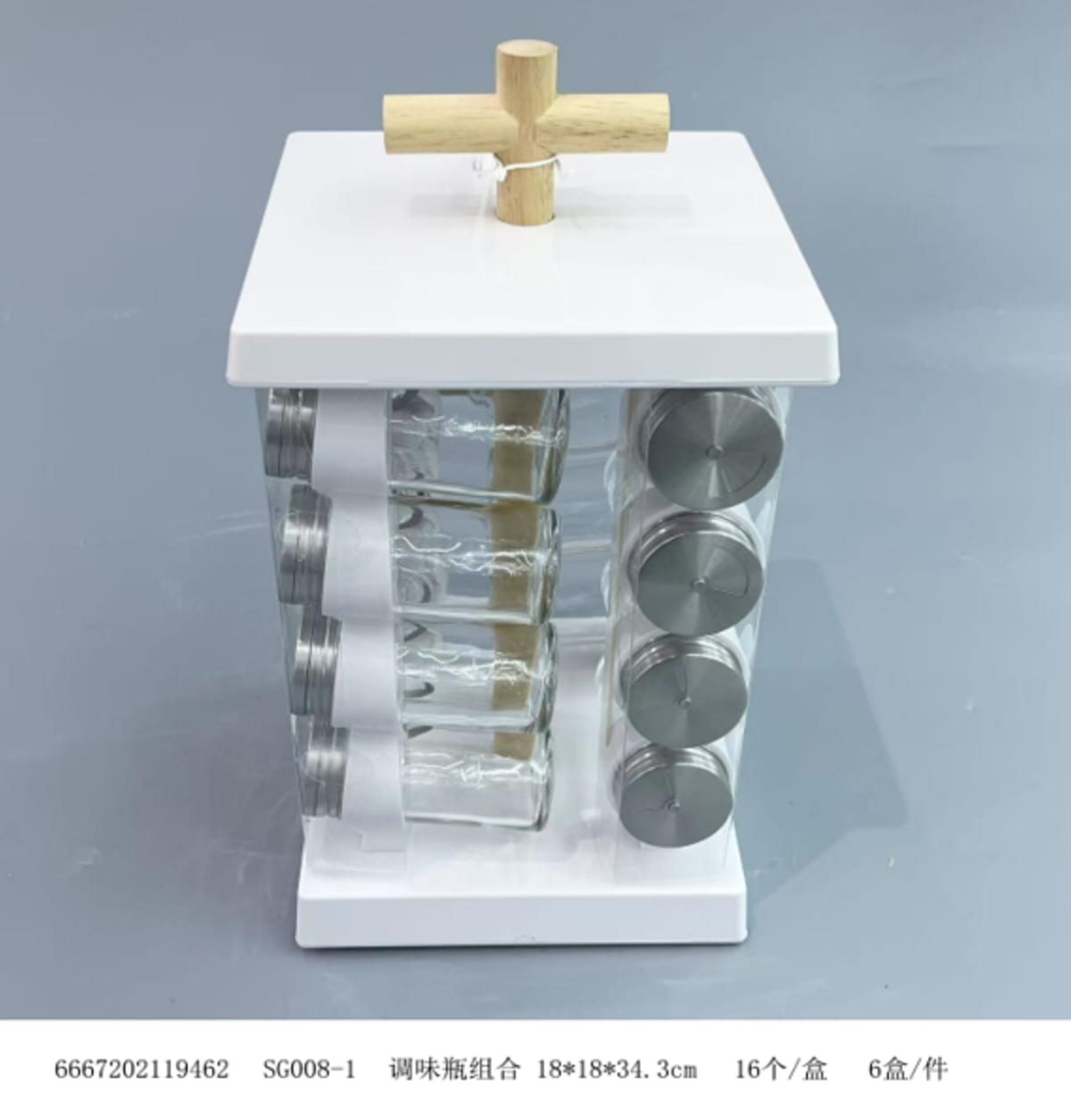 16 Spice Rotating Rack Holder  - default