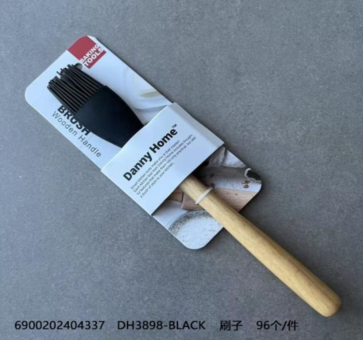 Silicone Basting Brush 27.8cm - default