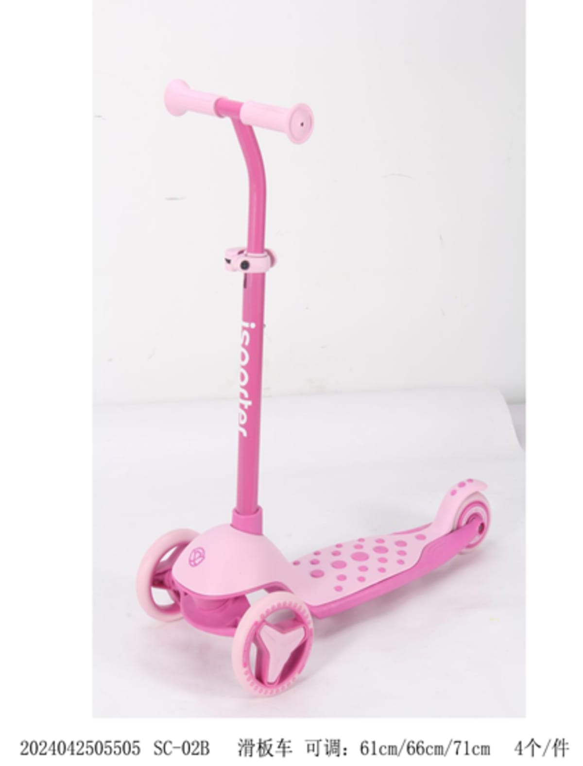 Danny Go 3-Wheel Foldable Scooter 72cm | Danny Home
