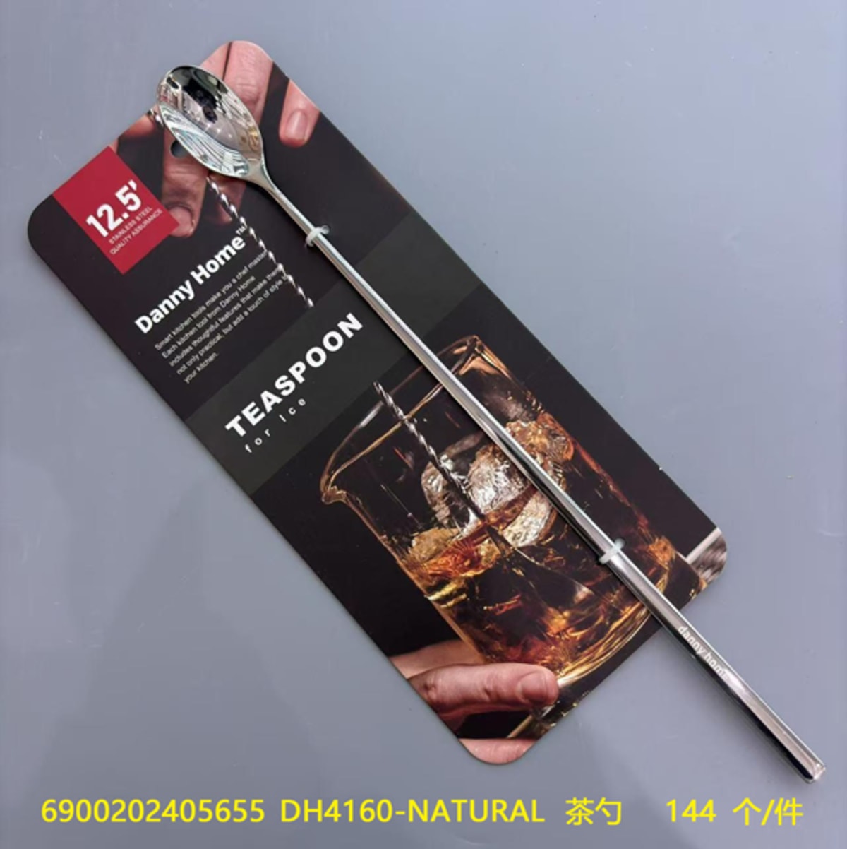 Long Handless Tea Spoon 31.6cm  - default