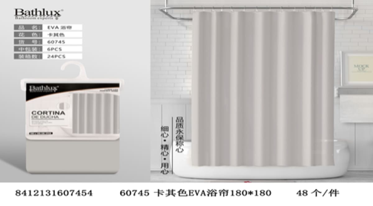  EVA &amp; PE Shower Curtain 180cm - default