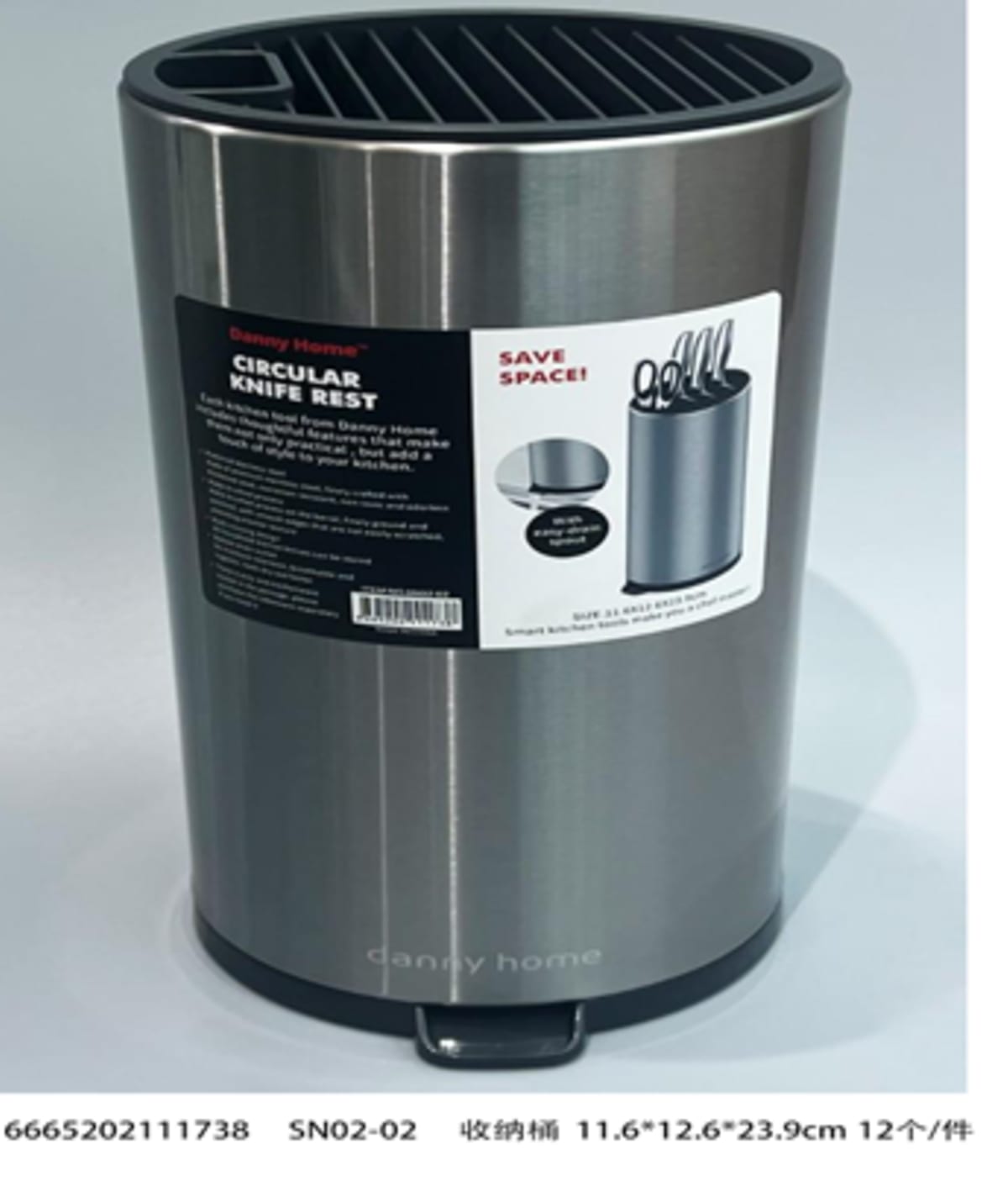 Cutlery Drainage Storage Bucket 11.6cm - default