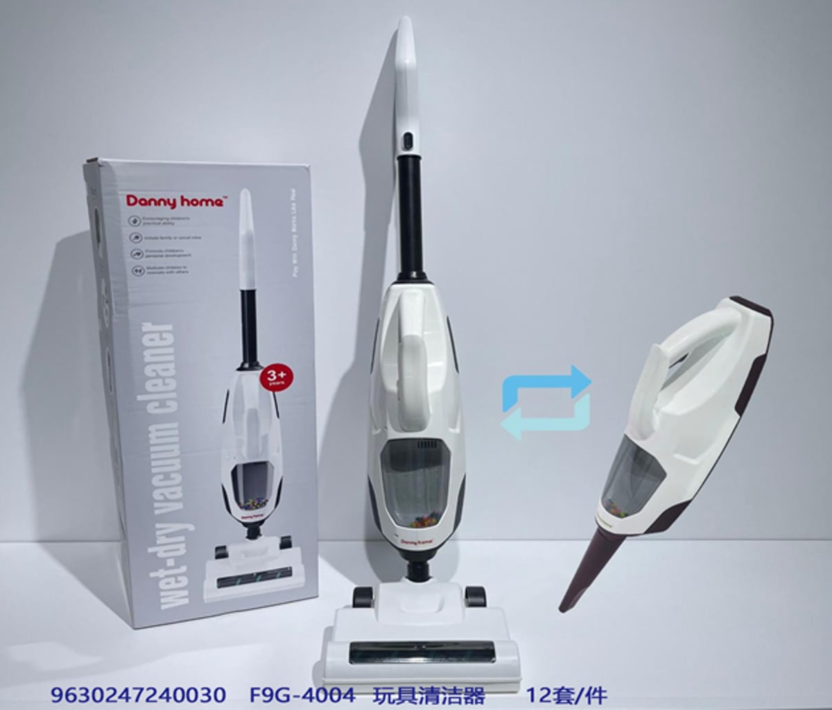Ku May　約10kg Wet-Dry Vacuum Cleaner 17.5cm | Danny Home