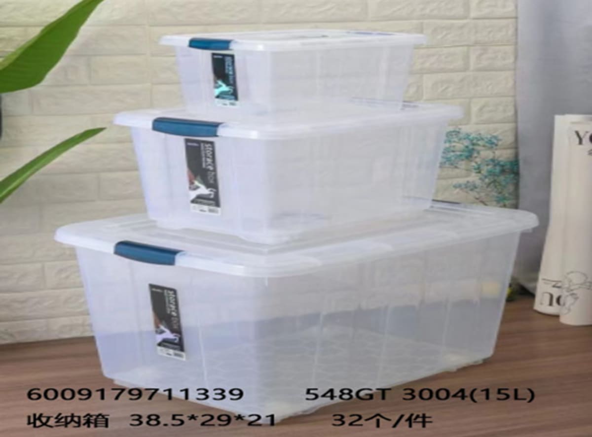 Plastic Storage Organizer with Lid 15L - default