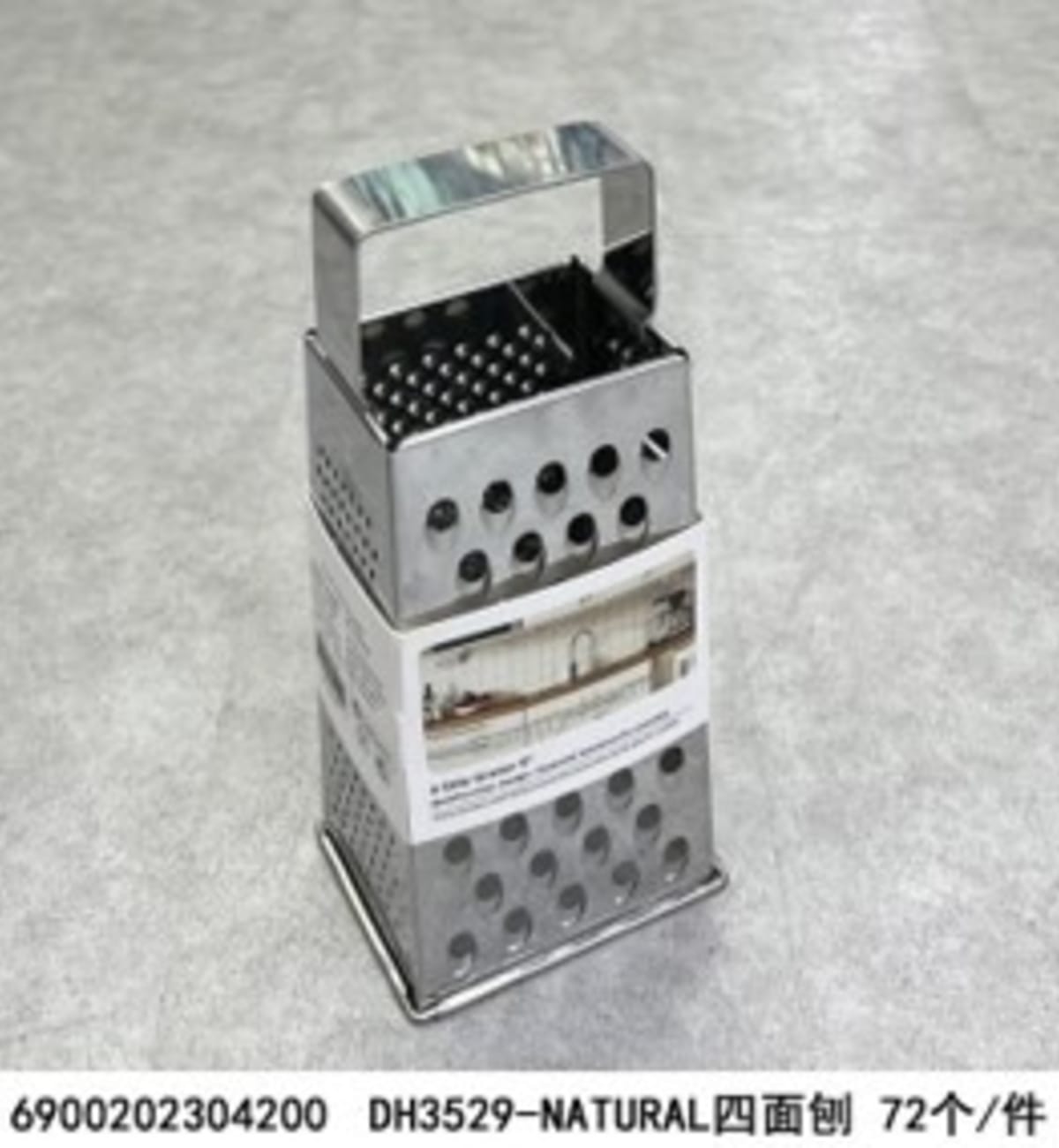 Silver Four Sided Grater  - default