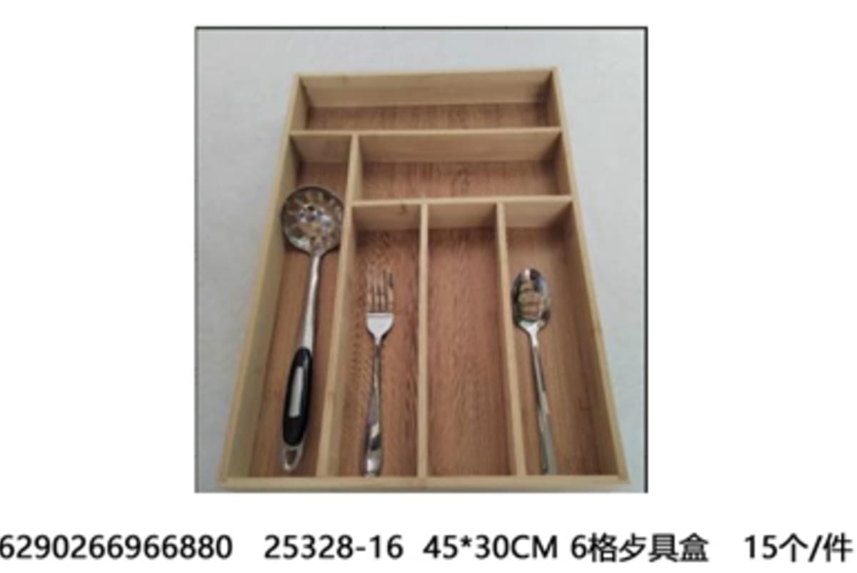 Wooden Cutlery Drawer Organizer 43cm - default