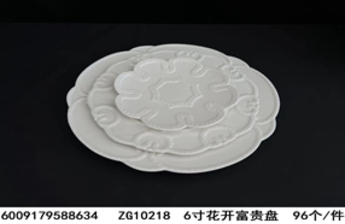 Ceramic Saucer 6.4cm  - default
