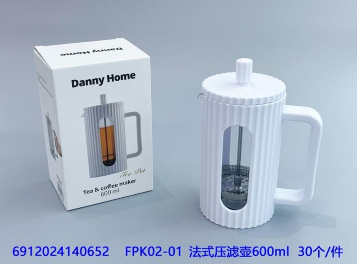 Milk Frother 600ml - default