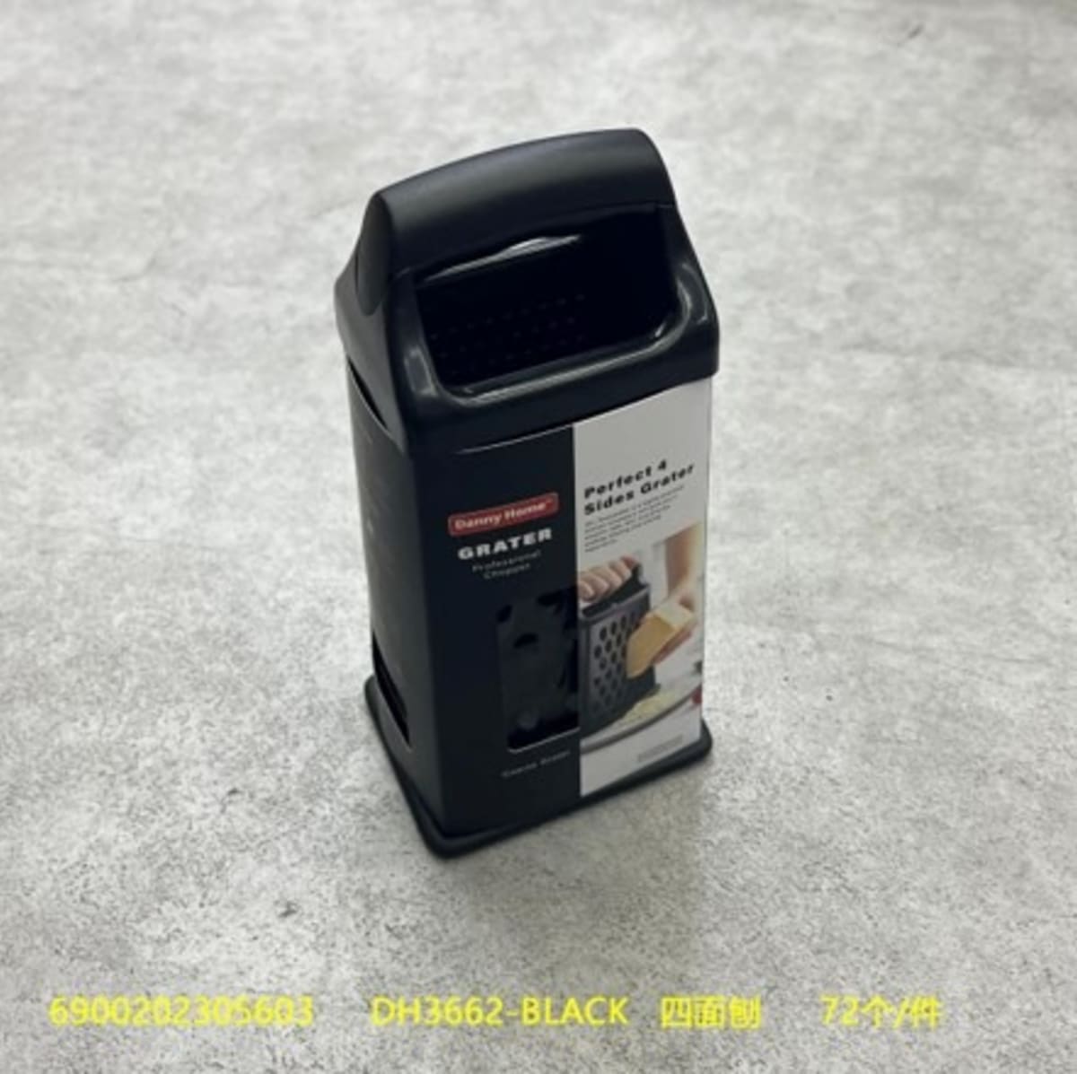 Black Four Sided Grater  - default