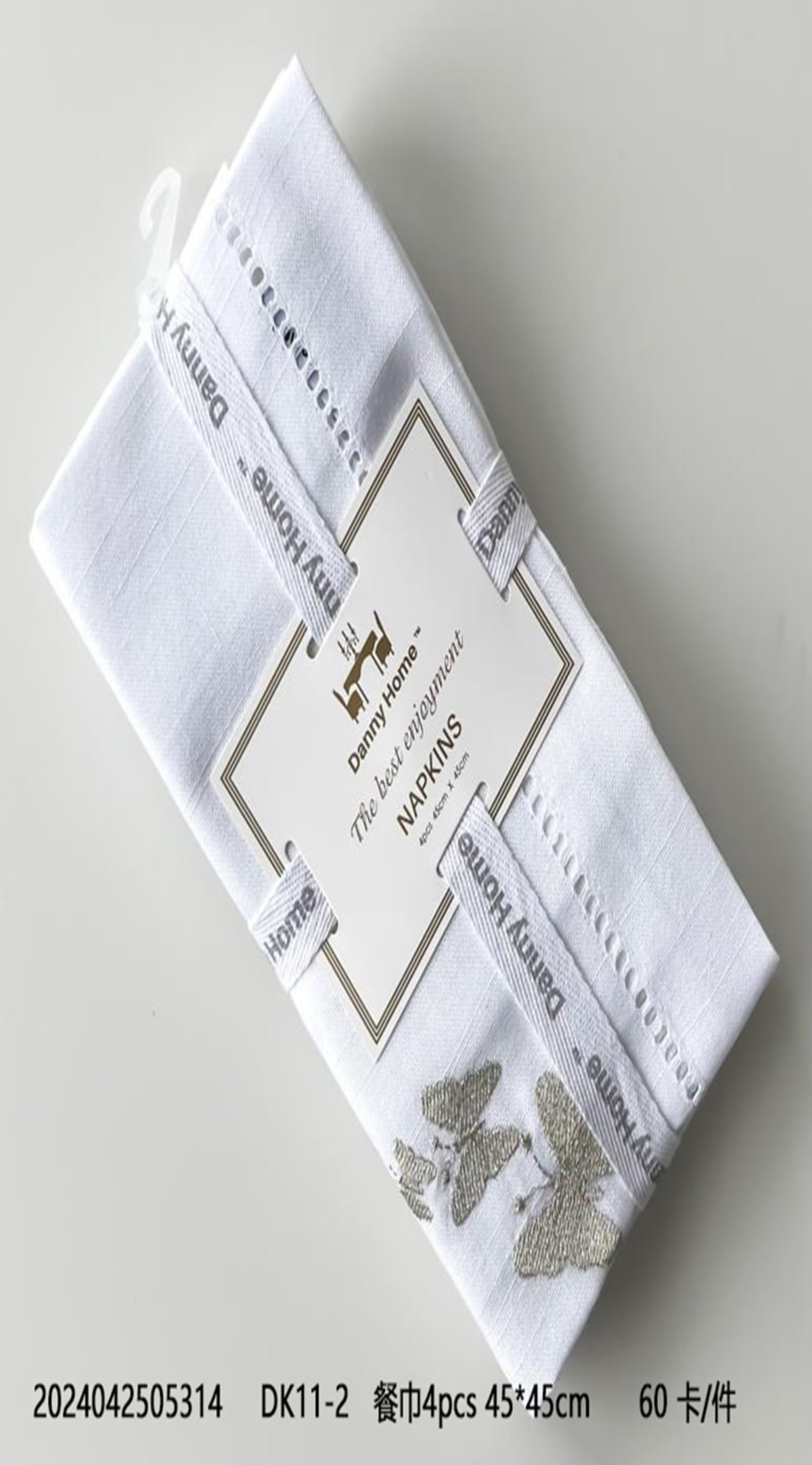 Napkins Set 4pcs 45.5cm - default