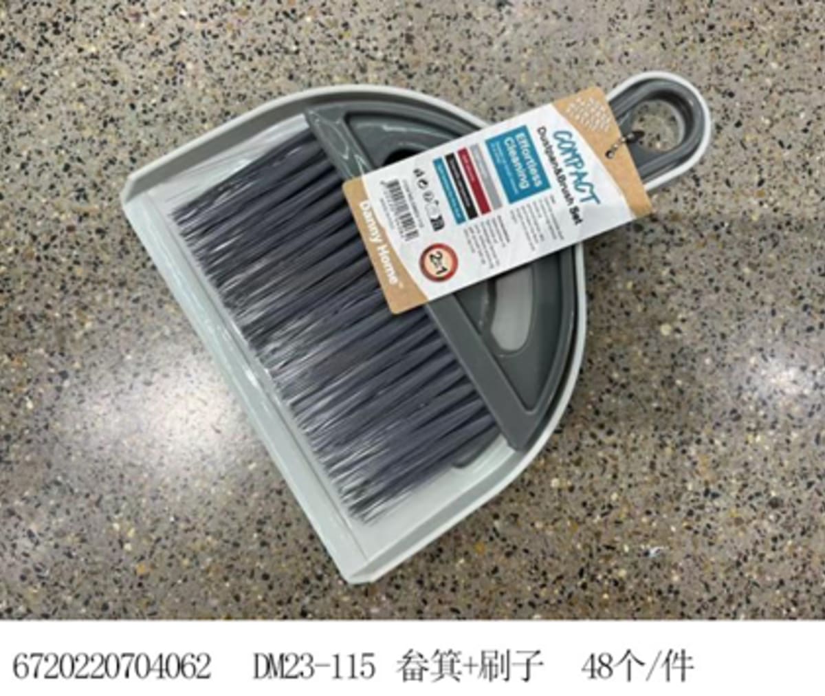 Dustpan &amp; Brush Set 2pcs - default