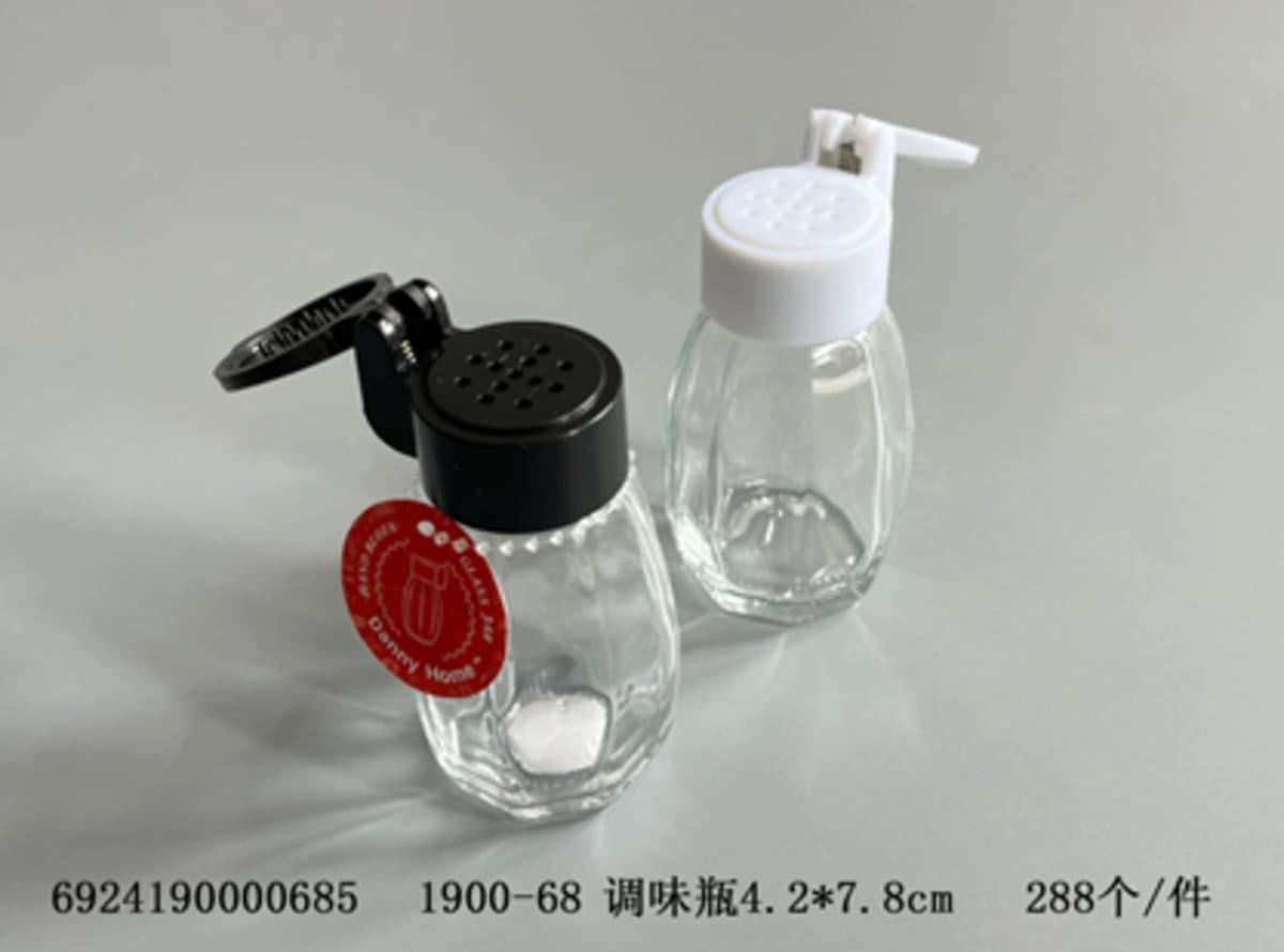 Seasoning Bottle 50ml - default