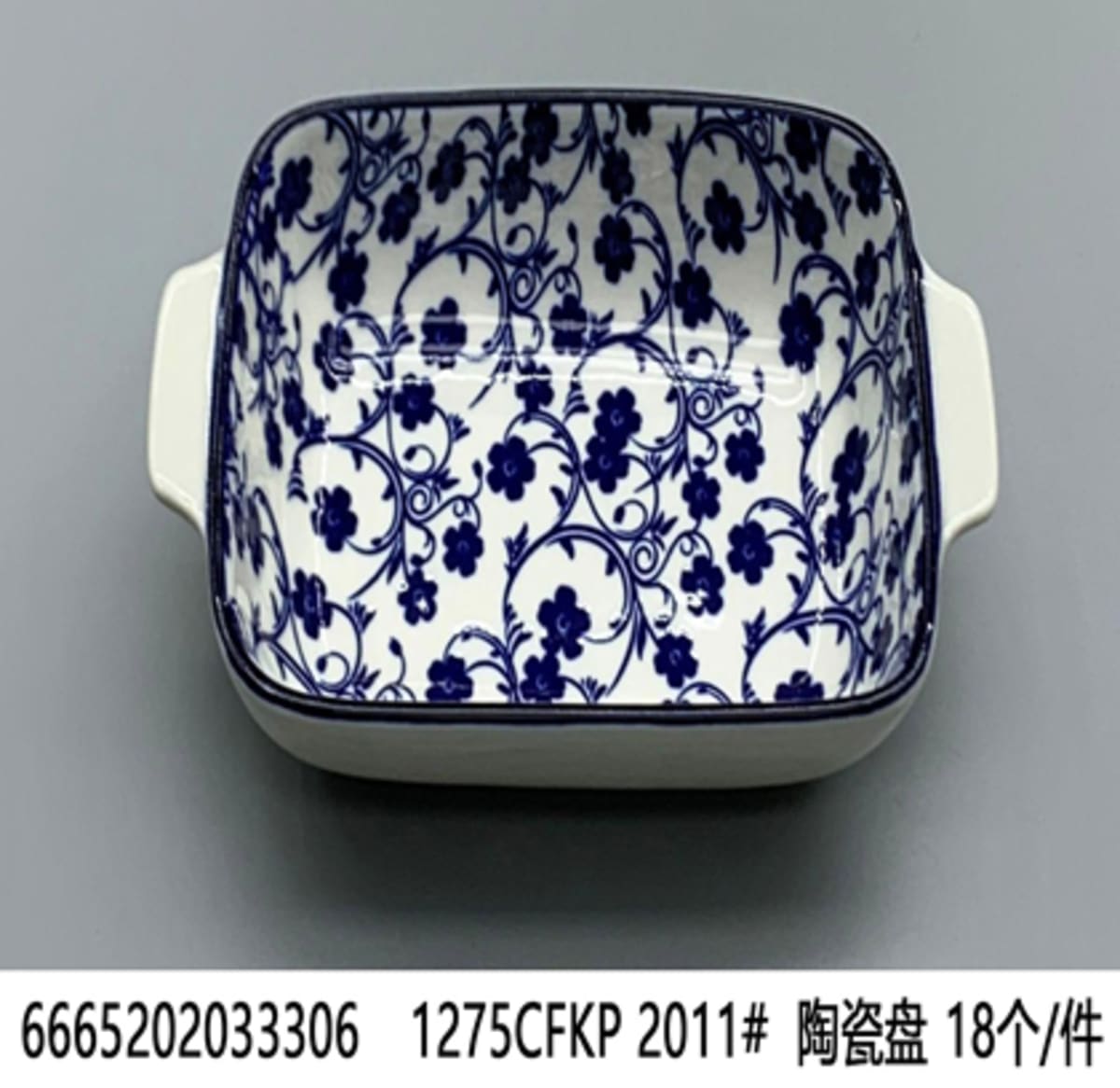 Floral Design Casserole Dish 33.1cm - default