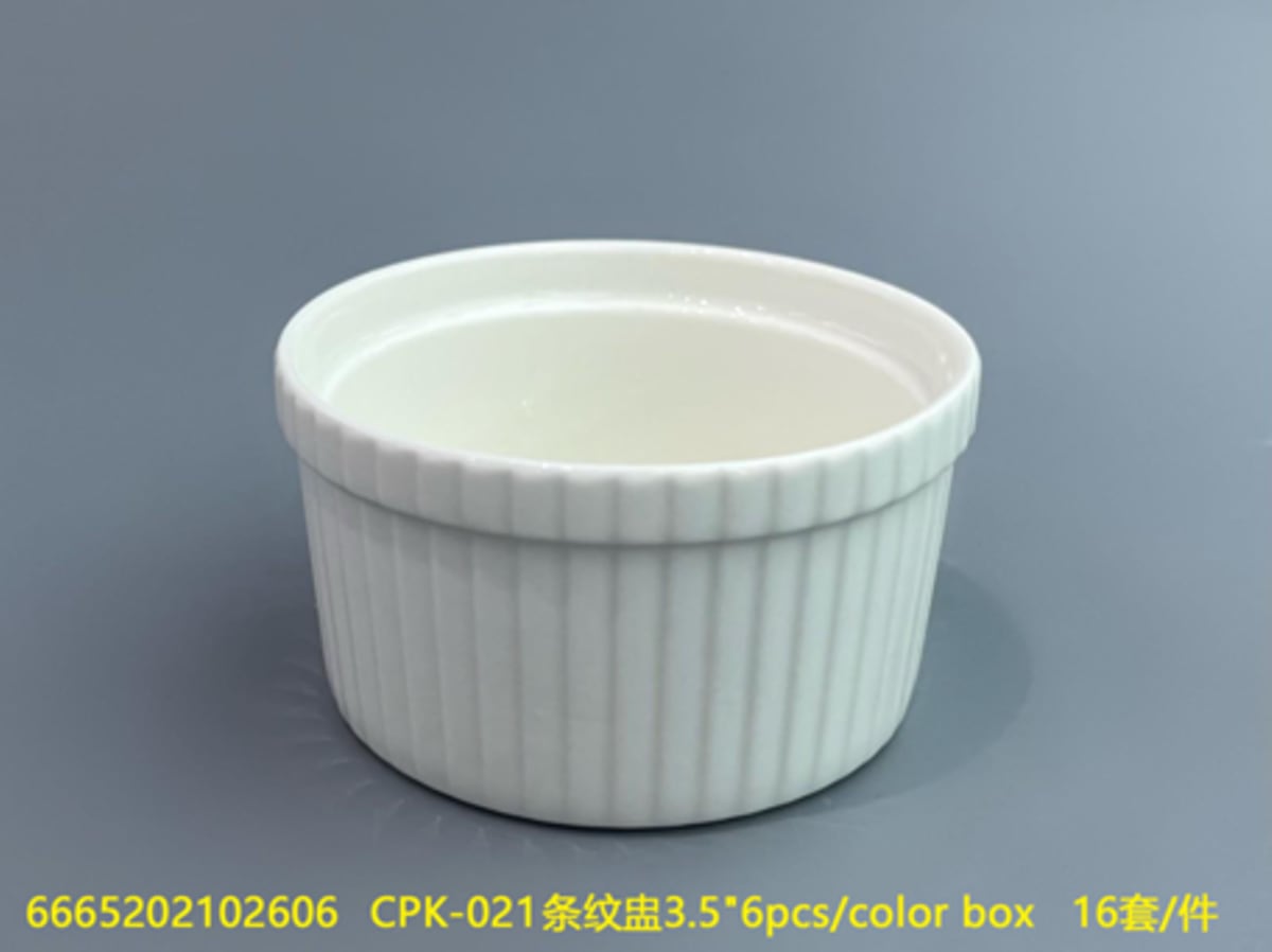 White Cake Dish Ramekin 6pcs 230ml - default