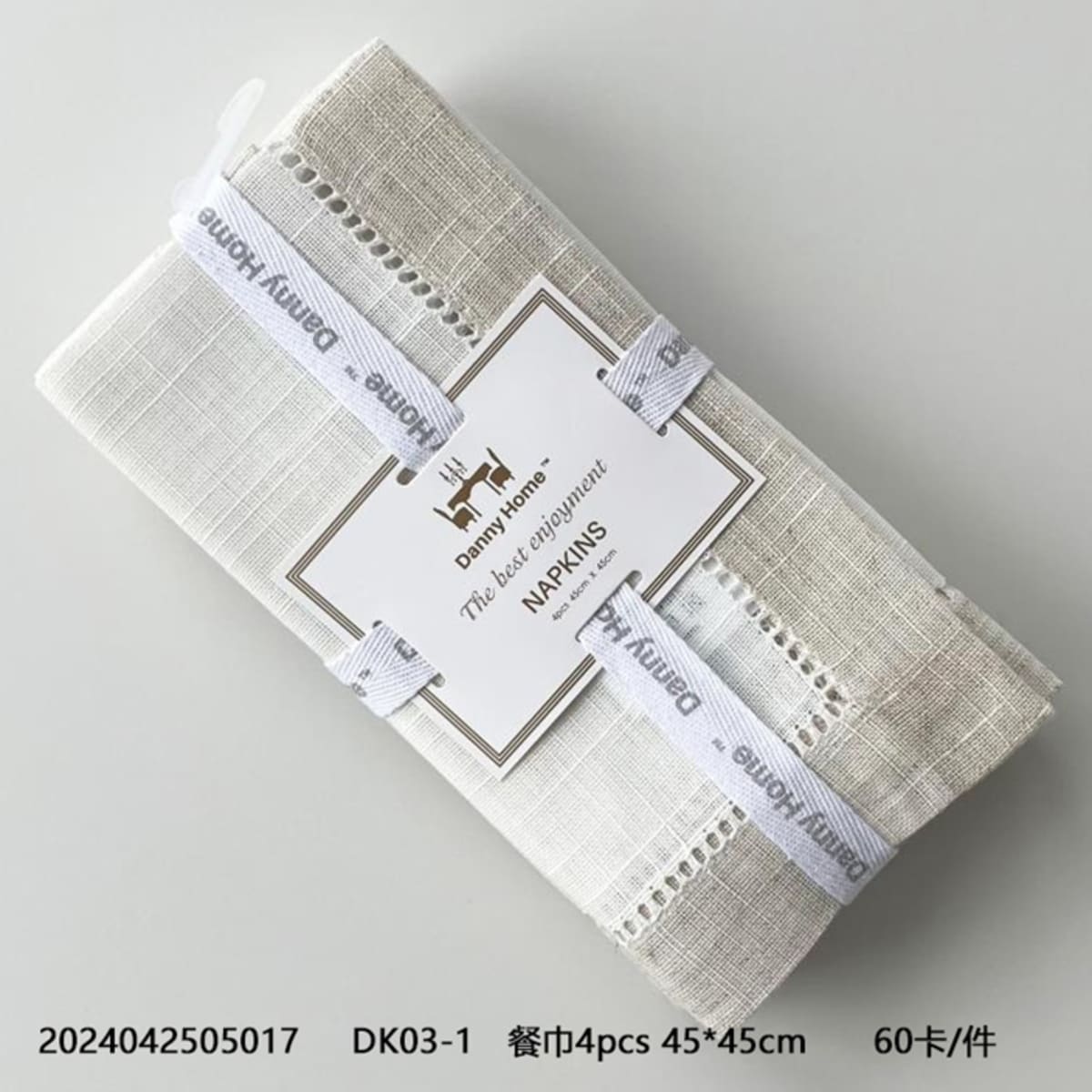 Napkins Set 4pcs 45cm - default