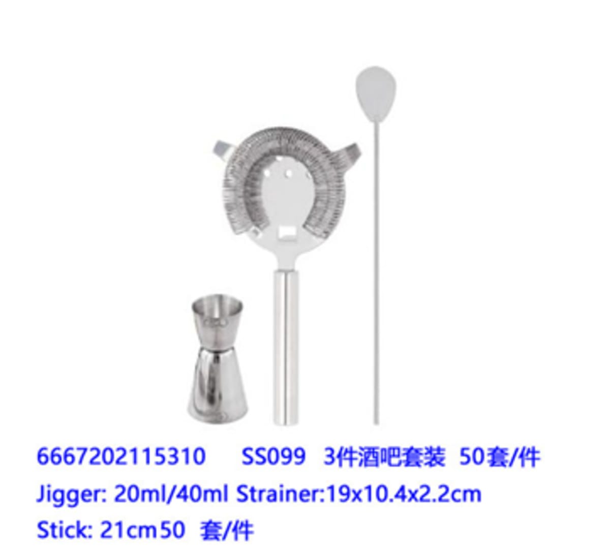 Cocktail Stainless Steel Bar Set 3pcs - default