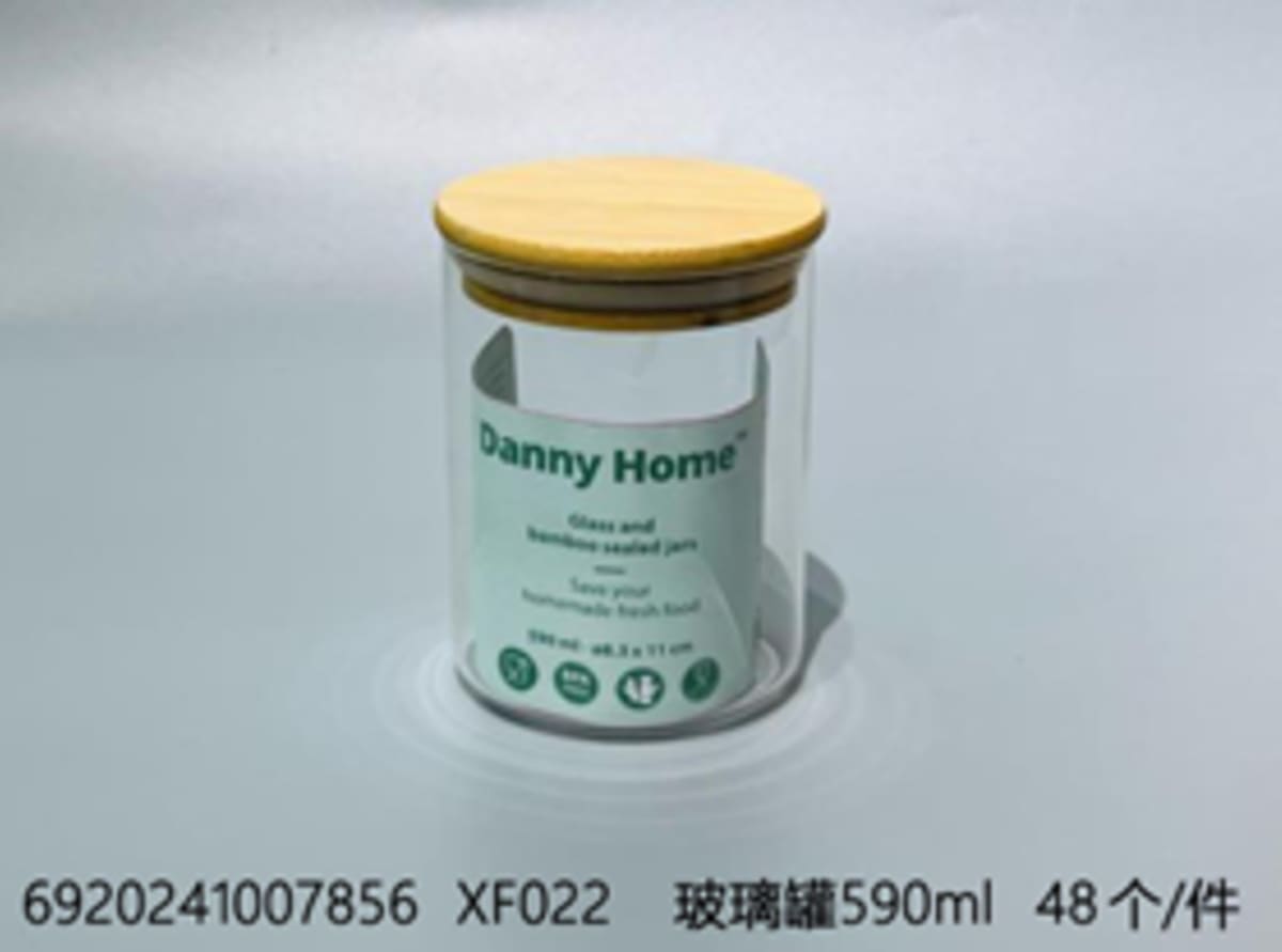 Glass Jar with Wooden Lid 590ml  - default