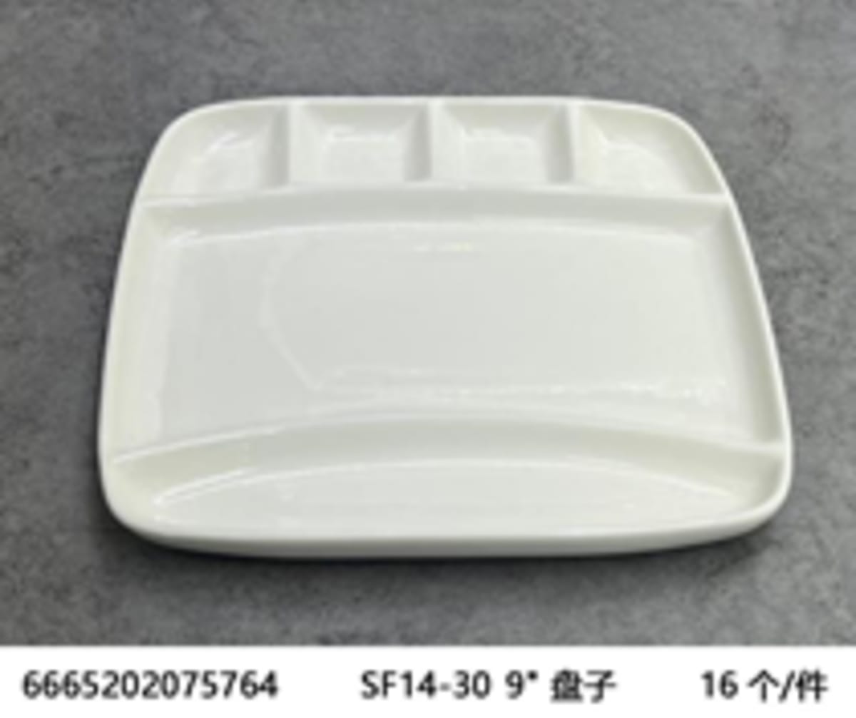 Fondue Plate Set 2pcs 23.4cm - default